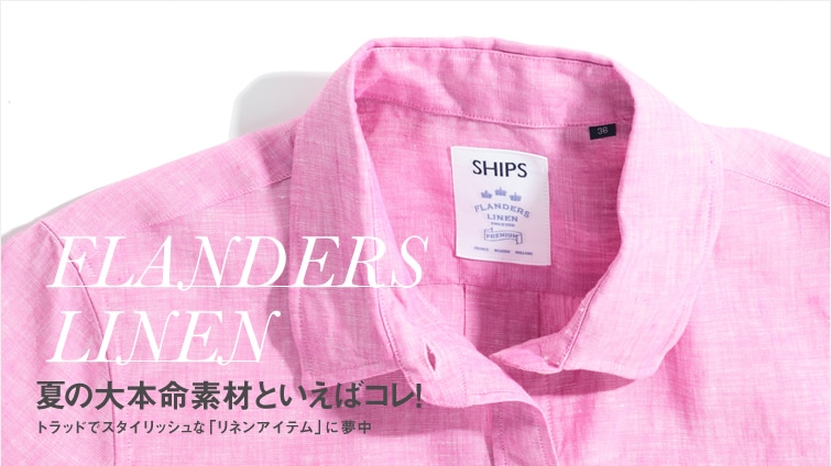 �Ă̑�{���f�ނƂ����΃R���I �g���b�h�ŃX�^�C���b�V���ȁu���l���A�C�e���v�ɖ���