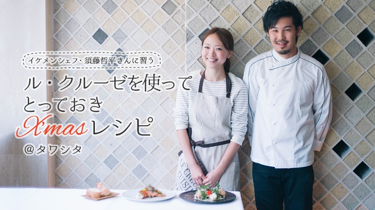 CPVFtE{NɏK N[[gĂƂĂXfmasVs^V^