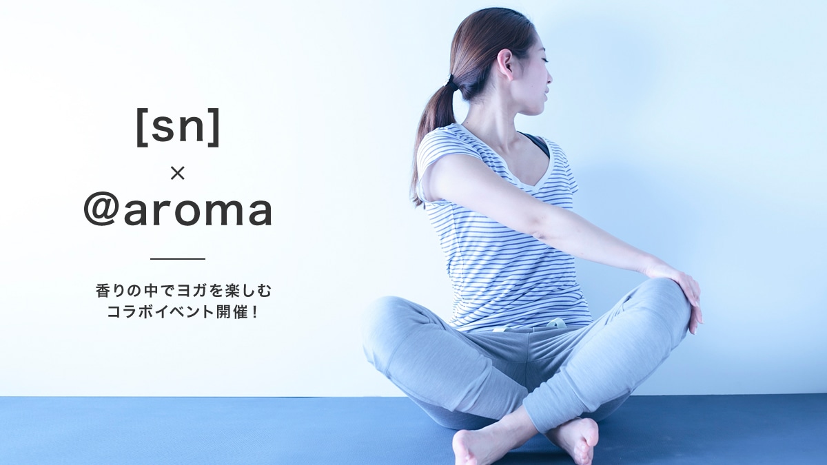 [sn] × @aroma@̒ŃKyރR{CxgJÁI