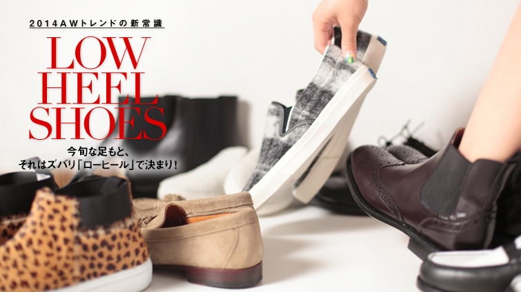 2014AWgh̐V펯 {ȑƁA̓You[q[vŌ܂I