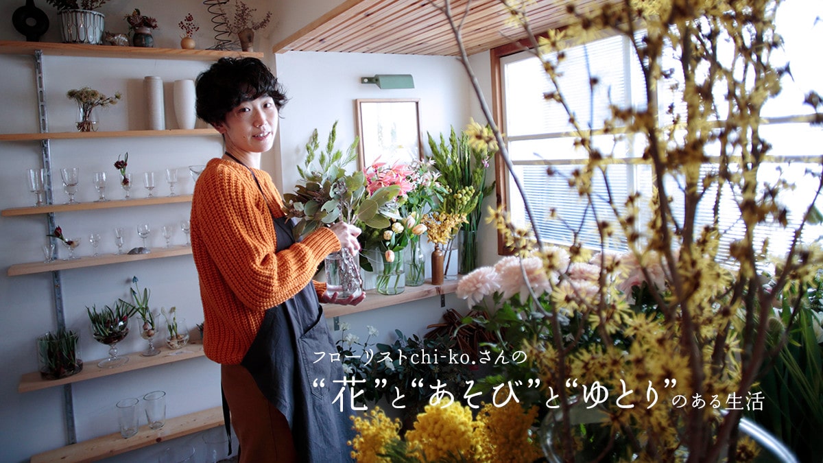 t[Xgchi-ko.́AgԁhƁgсhƁgƂĥ鐶