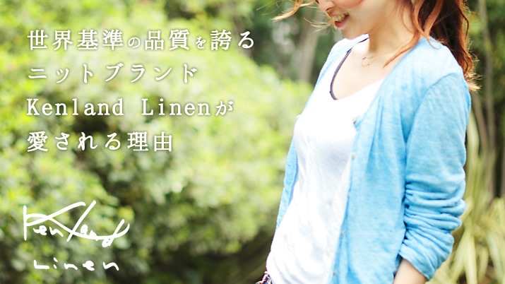 E̕iւjbguh Kenland Linen闝R
