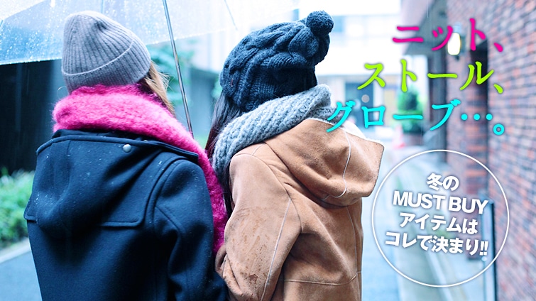 jbgAXg[AO[uccB ~MUST BUYACe̓RŌ܂I