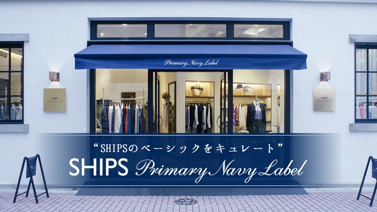 �hSHIPS�̃x�[�V�b�N���L�����[�g�h�@ �uSHIPS Primary Navy Label�v