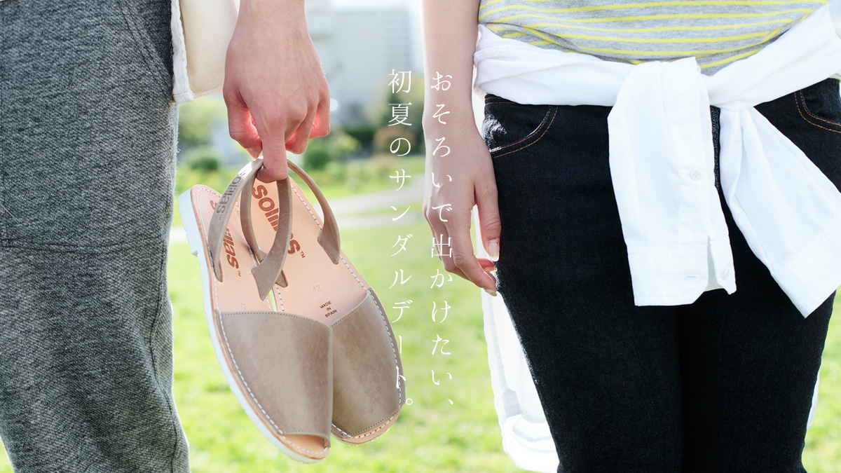 �����낢�ŏo���������A���ẴT���_���f�[�g