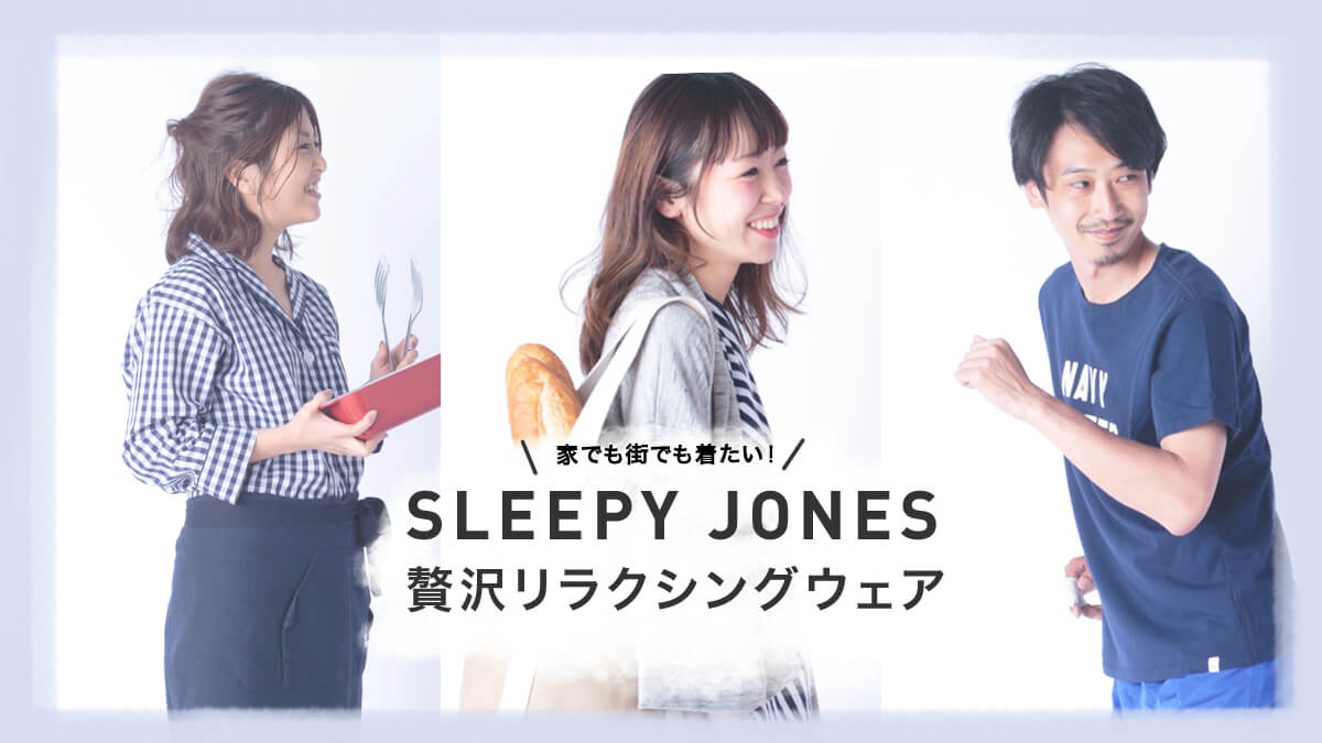 ƂłXłI   SLEEPY JONESґ򃊃NVOEFA