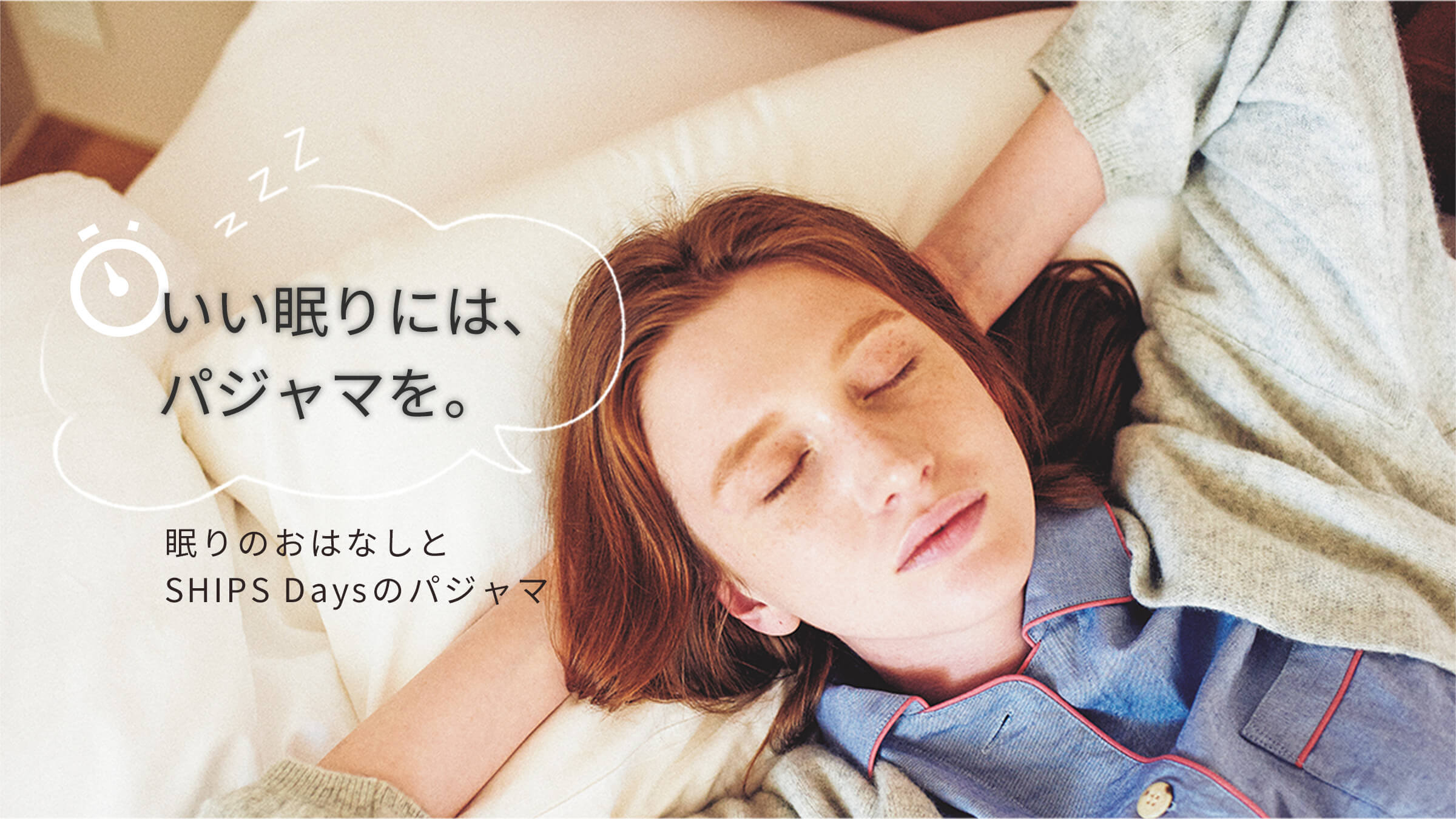 ɂ́ApW}B   ?̂͂ȂSHIPS Days̃pW}?