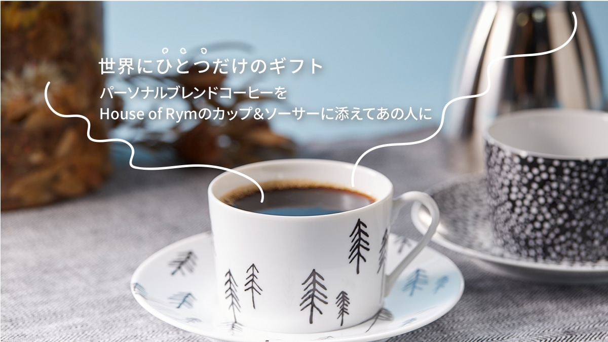 EɂЂƂ̃MtgAp[\iuhR[q[House of Rym̃Jbv\[T[ɓYĂ̐l