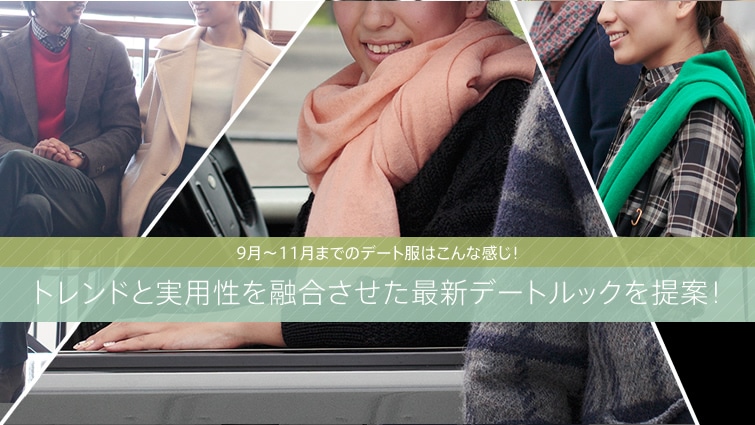 9`11܂ł̃f[g͂ȊI ghƎpZŐVf[gbNāI