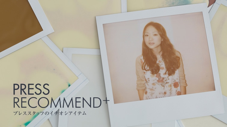 nCuh烔Be[W܂Łc  VACe×̃AN[YX^CI