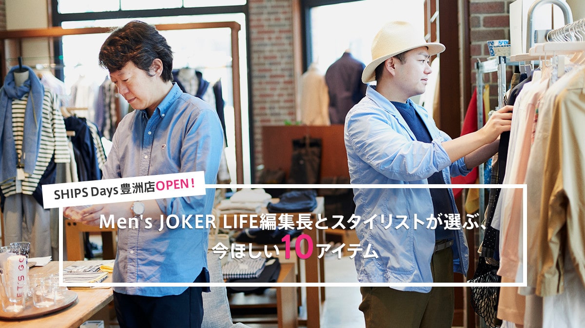 SHIPS Days LFXOPENI Men's JOKER LIFEҏWƃX^CXgIԁAق10ACe