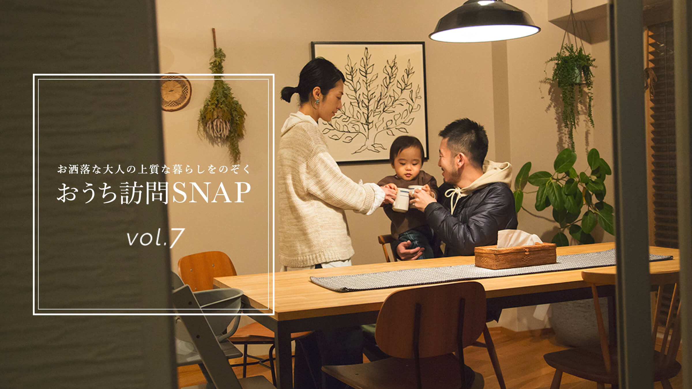 ȑl̏㎿ȕ炵̂ KSNAP vol.7