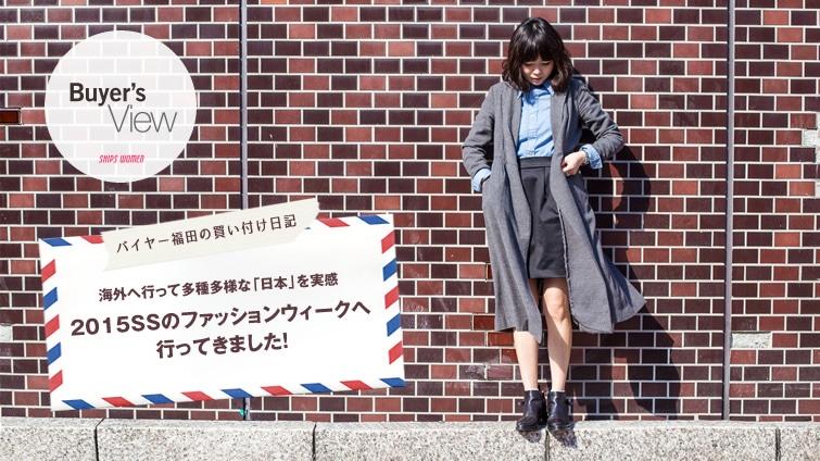 oC[c̔tL CO֍sđ푽lȁu{v 2015SS̃t@bVEB[N֍sĂ܂I