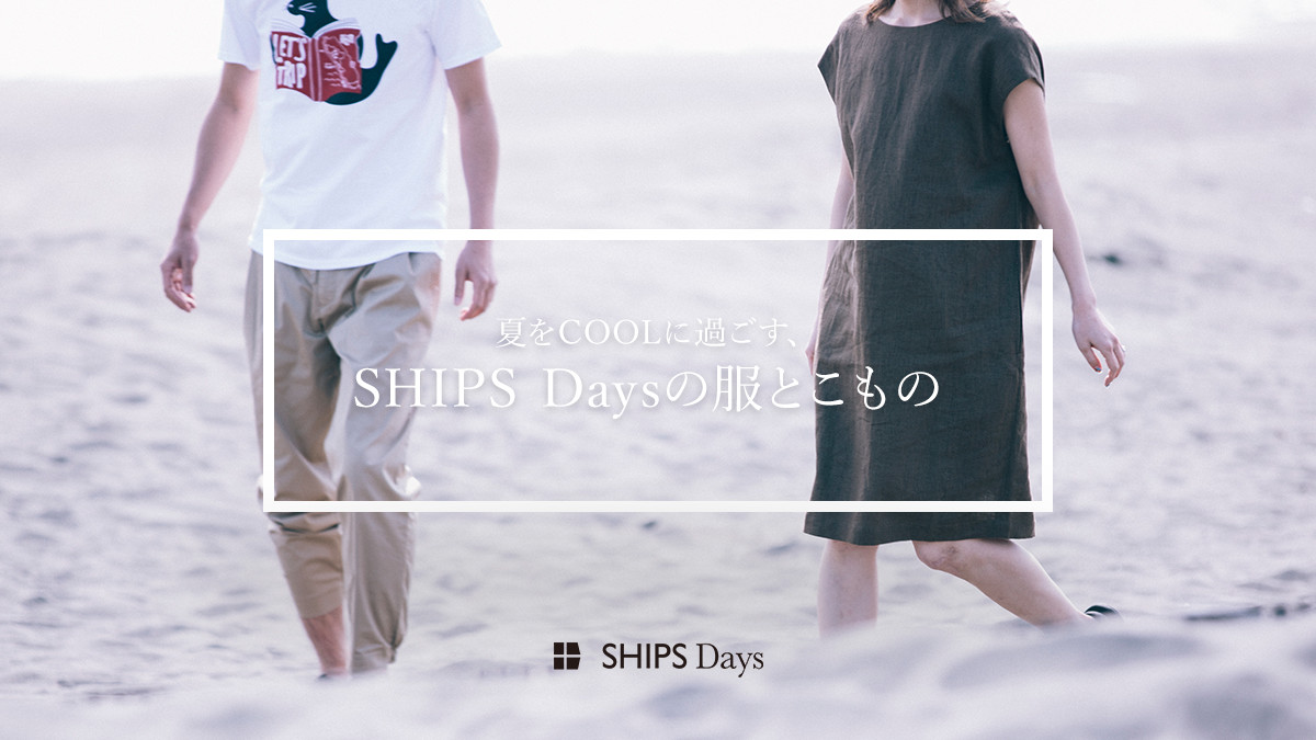 ĂCOOLɉ߂ASHIPS Days̕Ƃ