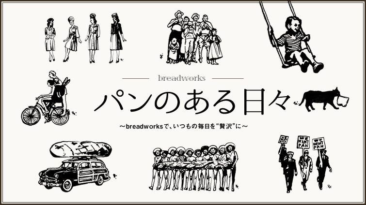 p̂X ?breadworksŁA̖gґh?