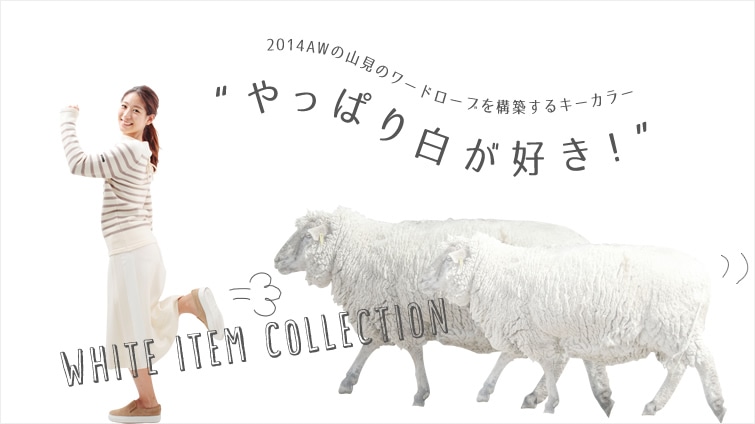 2014AW ̎R̃[h[u\zL[J[ gς蔒DIh