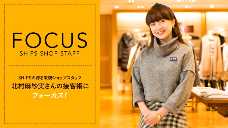 SHIPŠւqrVbvX^bt kю̐ڋqpɃtH[JXI