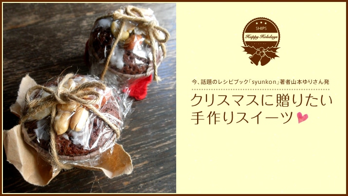 Ab̃VsubNusyunkonJtF͂vҎR{肳 NX}Xɑ肽XC[c