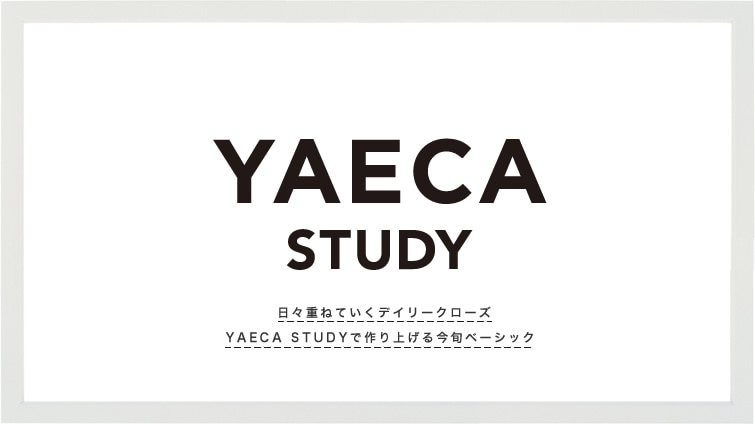 Xd˂ĂfC[N[Y@ YAECA STUDYōグ鍡{x[VbN