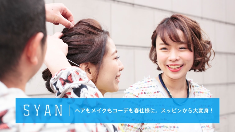 wACNR[ftdlɁBXbsϐgI