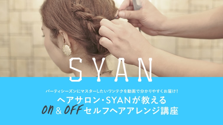 p[eBV[YɃ}X^[eN𓮉ŕ₷͂I wATESYANONOFFZtwAAWu