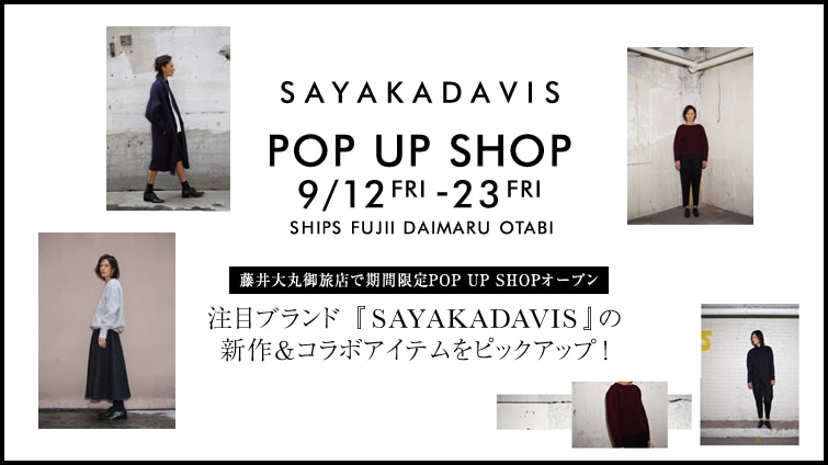 ی䗷XŊԌPOP UP SHOPI[v ڃuhwSAYAKADAVISx̐V&R{ACesbNAbvI