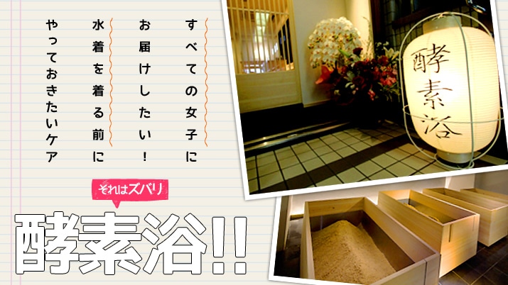 ׂĂ̏qɂ͂I𒅂OɂĂPA̓Yowyfx!!