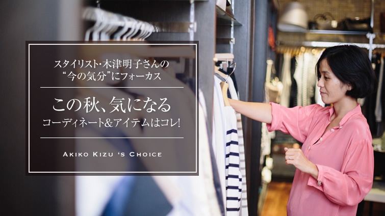 X^CXgEؒÖq́g̋ChɃtH[JX ̏HACɂȂR[fBl[g&ACe̓RI