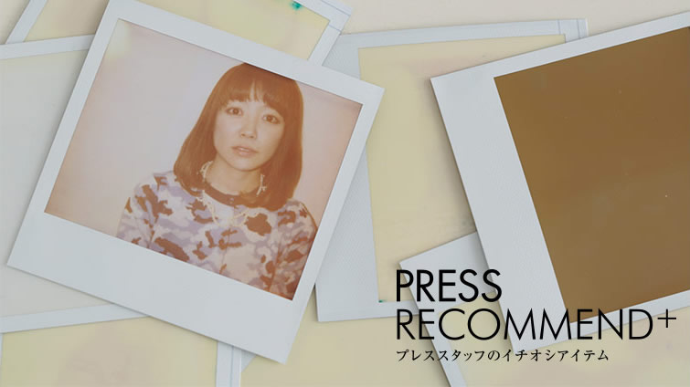 KhajuvXCb̃X|bgɐ!  ACbVlCTgHOMEhɍsĂ܂!