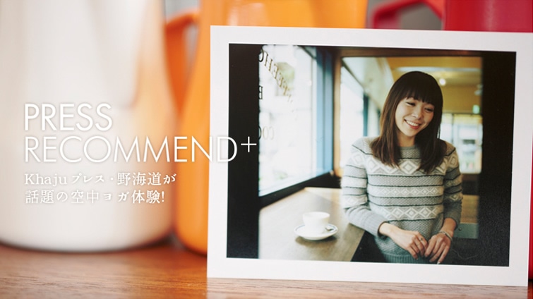 KhajuvXECb̋󒆃ǨI