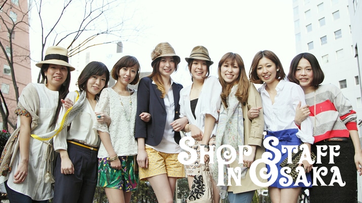 ���킢���X�^�b�t������! SHIPS SHOP STAFF in OSAKA