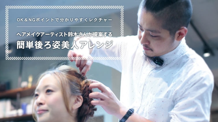 OKNG|Cgŕ₷N`[ wACNA[eBXg؂񂪒ĂȒPplAW