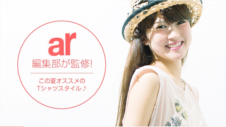 ar�ҏW�����ďC! ���̉ăI�X�X����T�V���c�X�^�C����