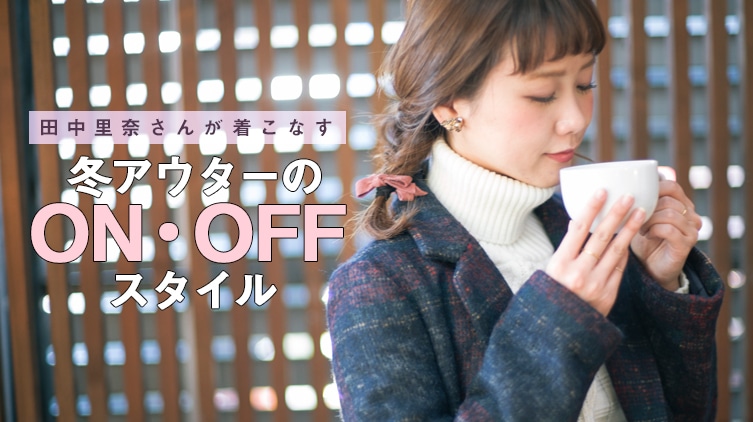 cނ񂪒Ȃ ~AE^[ONEOFFX^C