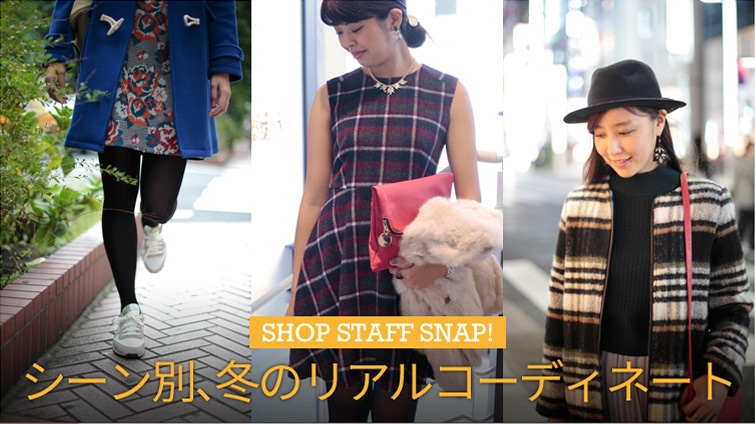 SHOP STAFF SNAPI V[ʁA~̃AR[fBl[g