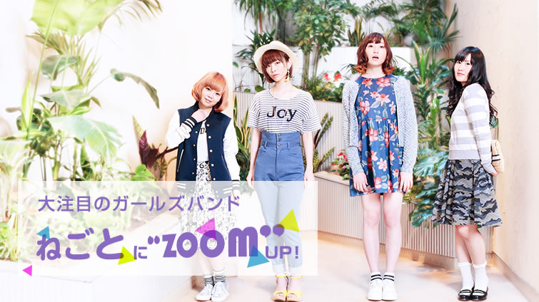 咍ڂ̃K[Yohg˂ƁhɁgZOOMhUPI