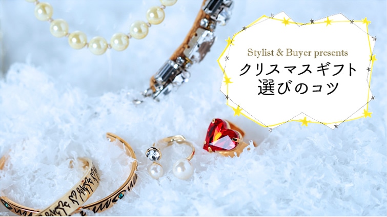 StylistEBuyer Presentfs NX}XMtgIт̃Rc