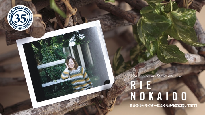 35thXyVC^r[@\KhajuvX Cb\ ũLN^[ɍ̂ɒTĂ܂!v