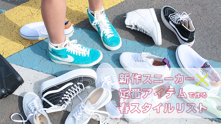 VXj[J[×ԃACeōtX^CXg