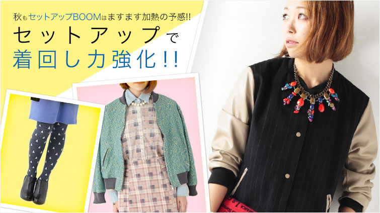 ZbgAbvBOOM͂܂܂q[gAbv!!ZbgAbvŒ܂킵͋!