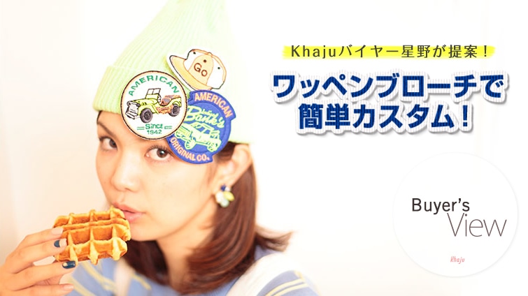 KhajuoC[삪! byu[`ŊȒPJX^I