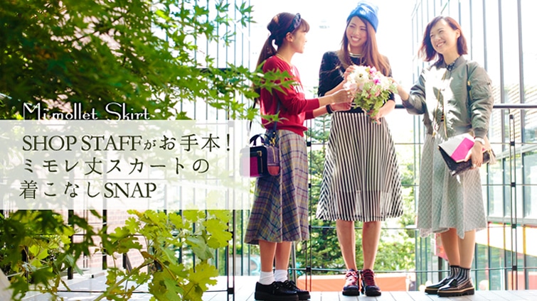 SHOP STAFF {I ~XJ[g̒Ȃ SNAP