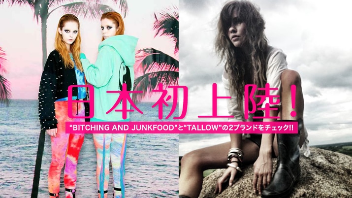 {㗤! gBITCHING AND JUNKFOODhƁgTALLOWh2uh`FbN!!