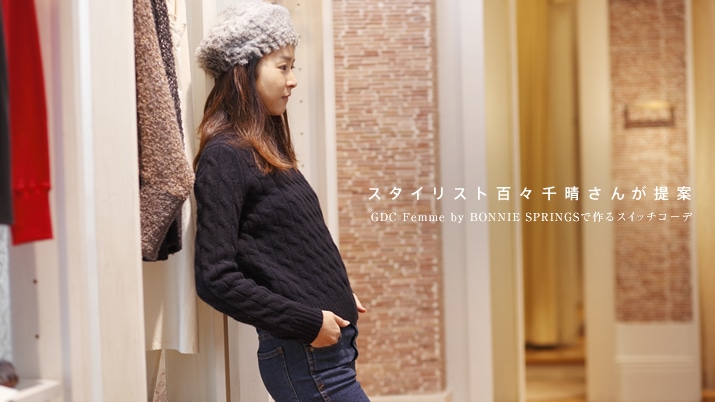 X^CXgSX琰񂪒ā@GDC Femme by BONNIE SPRINGSōXCb`R[f