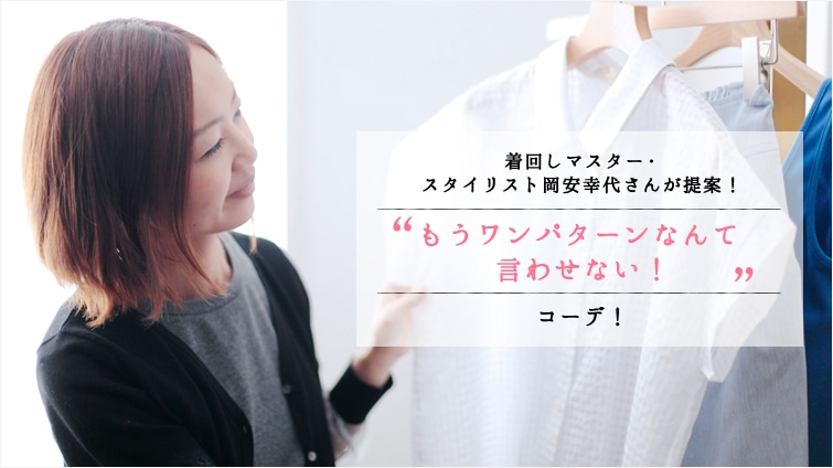 ���񂵃}�X�^�[�E�X�^�C���X�g�����K�コ�񂪒��! �g���������p�^�[���Ȃ�Č��킹�Ȃ�!�h�R�[�f�I