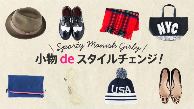 SPORTYAMANNISHAGIRLY deX^C`FW