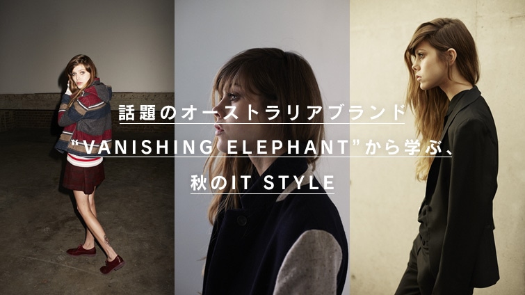 b̃I[XgAuh gVANISHING ELEPHANThwԁAHIT STYLE