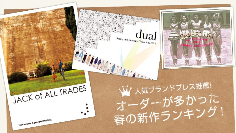 lCuhvXE!  I[_[t̐V색LO!