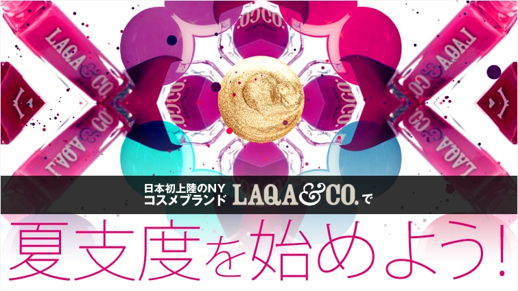 ���{���㗤��NY�R�X���u�����h�ELAQA��CO.�ŉĎx�x���n�߂悤!