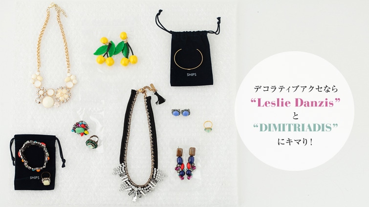 fReBuANZȂgLeslie DanzishƁgDIMITRIADIShɃL}!